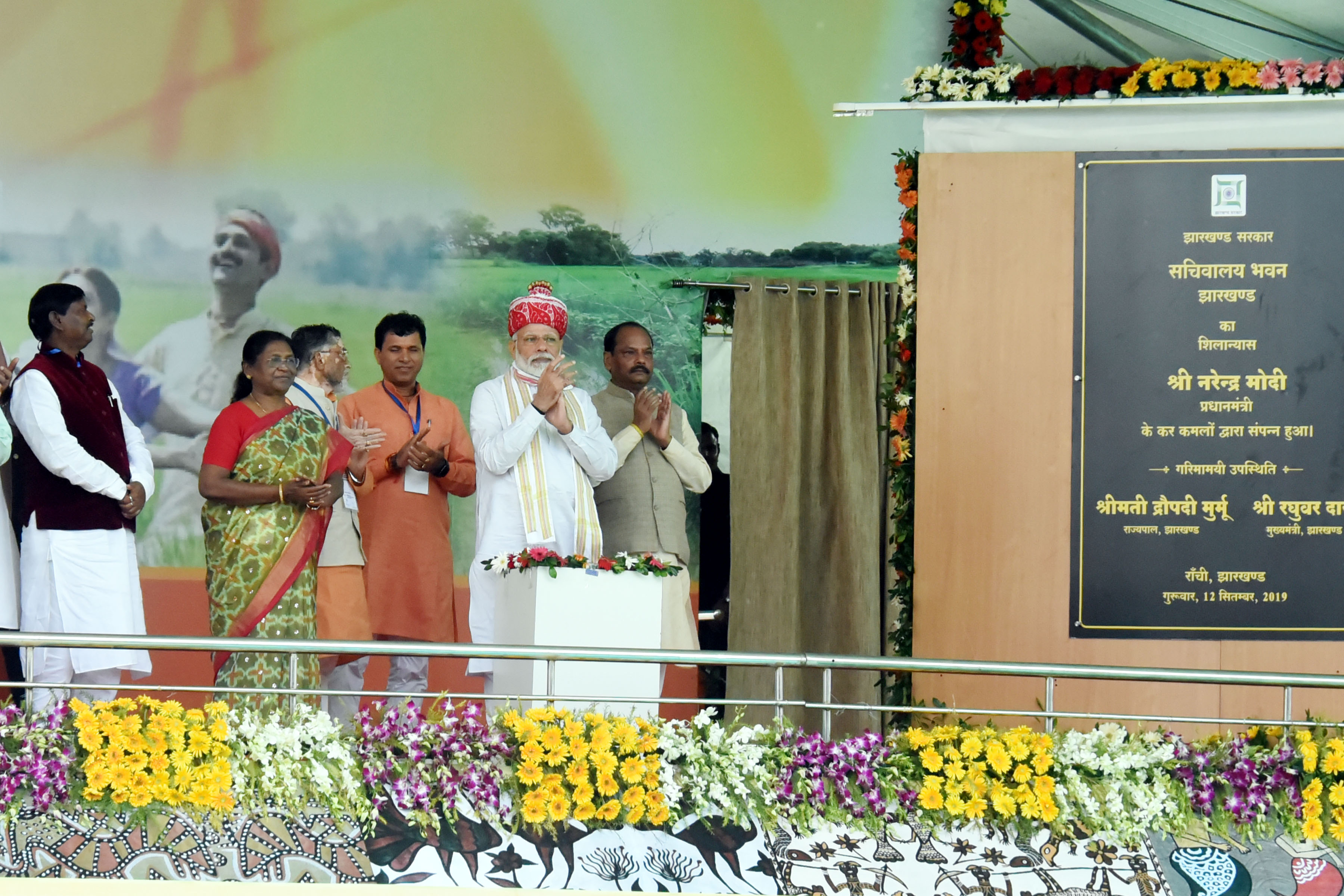 Prime Minister Narendra Modi inaugurated the newly constructed Jharkhand Assembly, Shahebgunj Multiport and launch of Kisan Maan Dhan Yojana (KMDY) at Prabhat Tara Ground in Ranchi on Thursday, September 12, 2019.