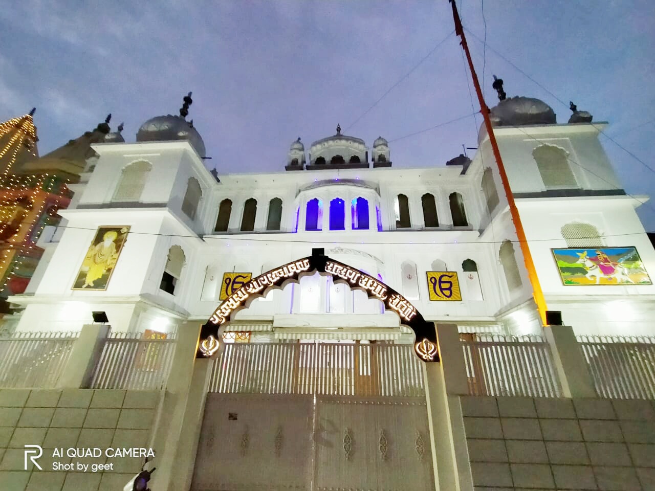 Gurudwara