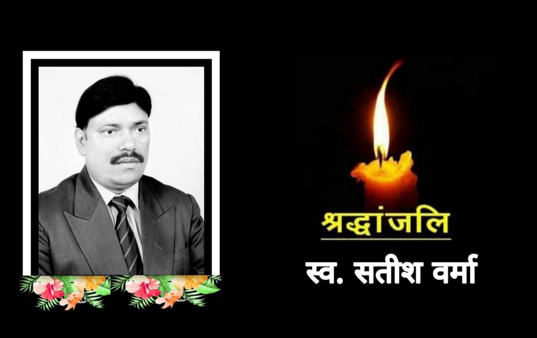 Political editor of danik bhaskar, ranchi edition passes away, cm Jharkhand Expressed deep grief over the demise