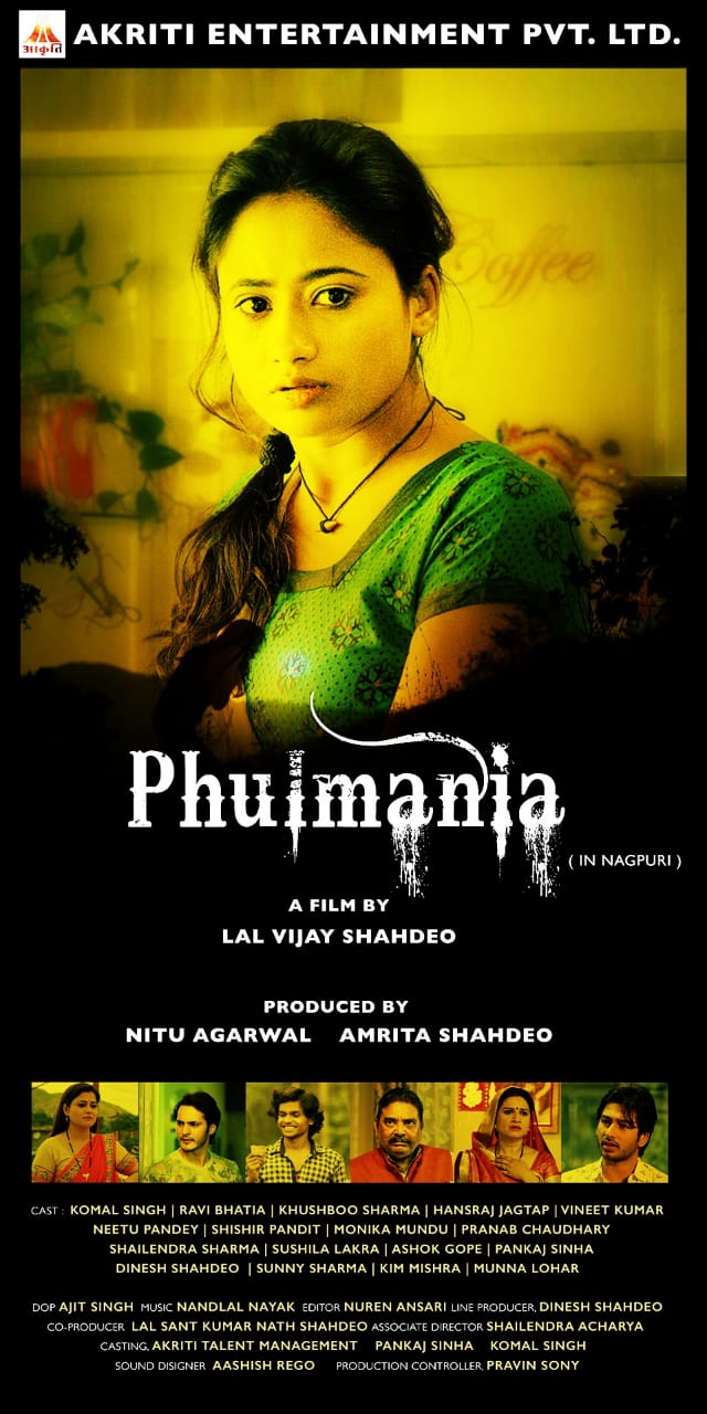 Nagpuri film philmania released on you tube