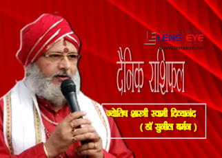 Sunil Burman दैनिक राशिफल