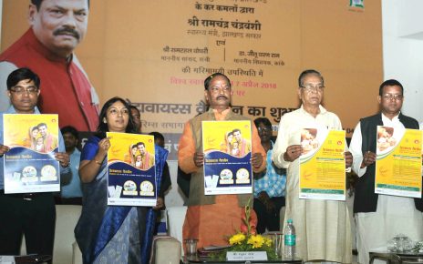 Chief minister of Jharkhand Raghubar das Inaguration the Rota Virus vaccine on the ocassion of World Health Day 