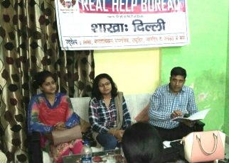 Monthly meeting of real help bureao in Delhi office