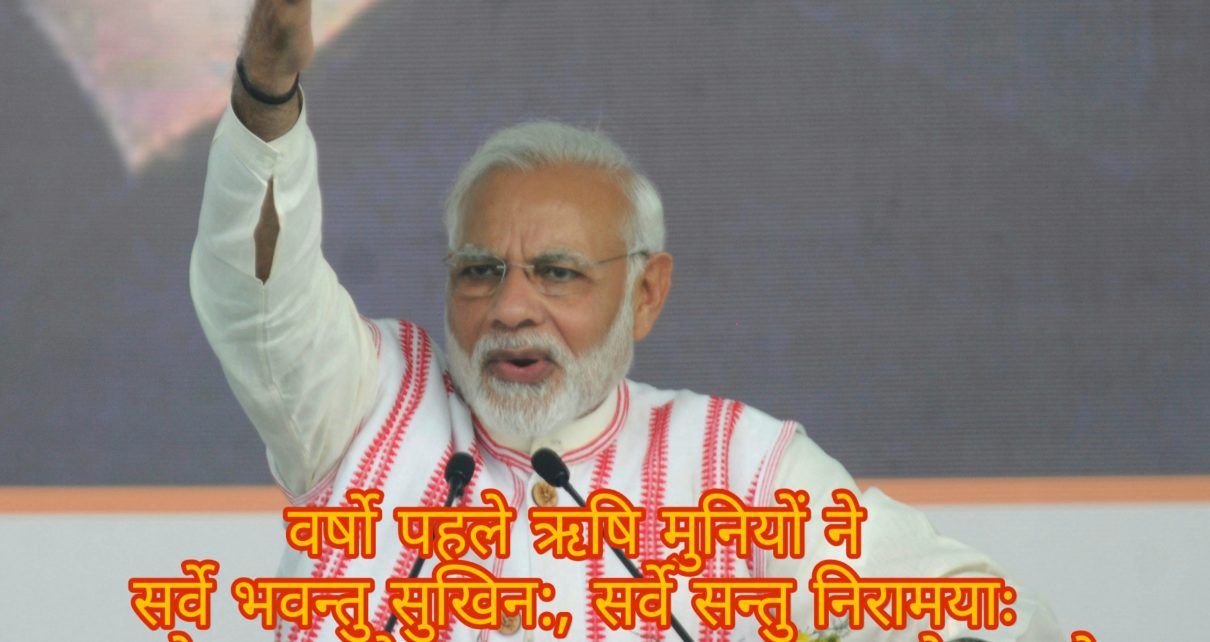 Modi