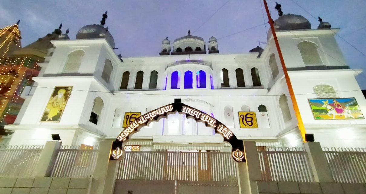 Gurudwara