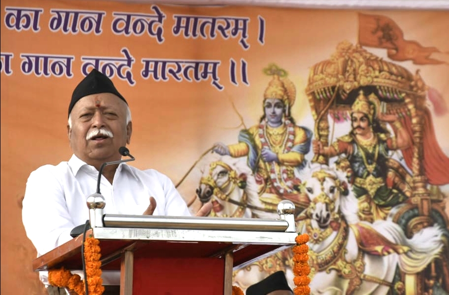 Work of sangh is only to organize hindu society.