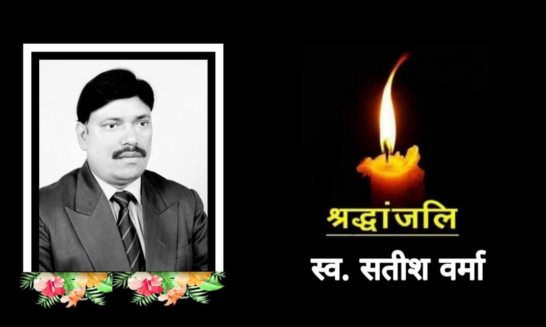 Political editor of danik bhaskar, ranchi edition passes away, cm Jharkhand Expressed deep grief over the demise