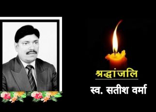 Political editor of danik bhaskar, ranchi edition passes away, cm Jharkhand Expressed deep grief over the demise