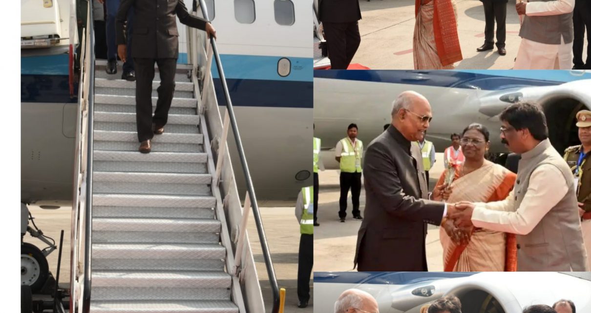 President reached ranchi on three day visit