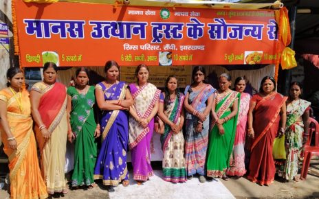 Good food by manas uthan trust in riims campus for the family members of patients