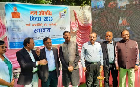 Jan aushadhi is the need of poor people : sanjay seth