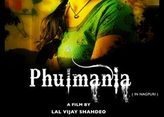 Nagpuri film philmania released on you tube