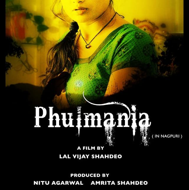 Nagpuri film philmania released on you tube