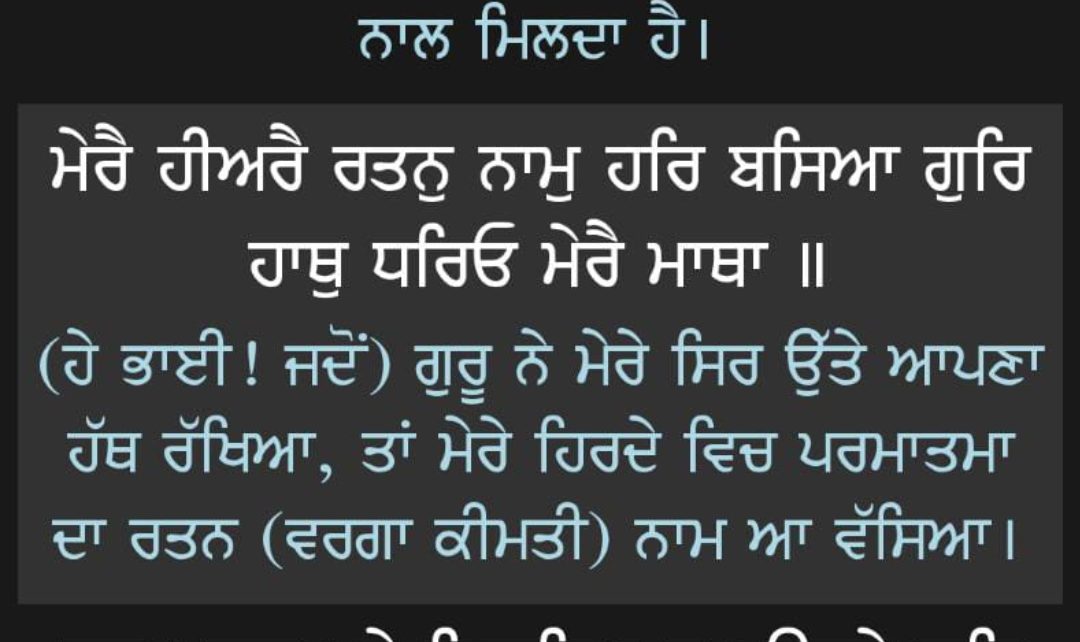 Today's mukhwak dated 30th of April 2020, gurudwara sri guru singh sabha, ranchi,