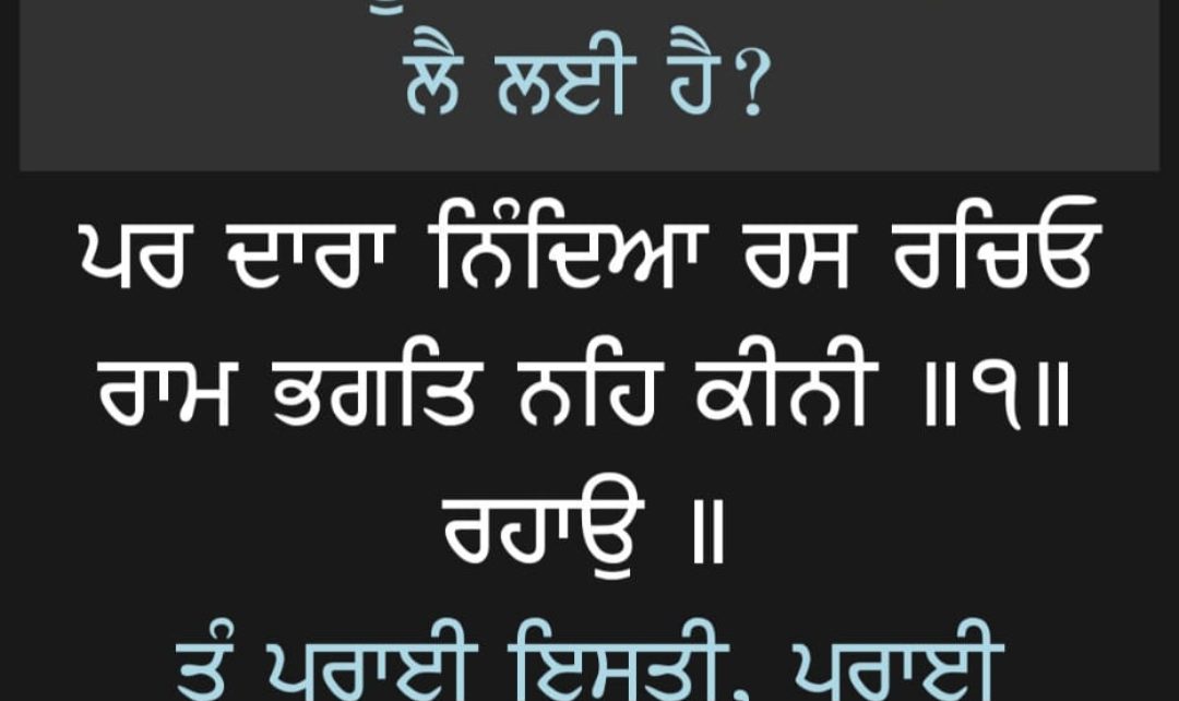 Todays mukhwak dated 8th of May 2020, gurudwara sri guru singh sabha, ranchi,